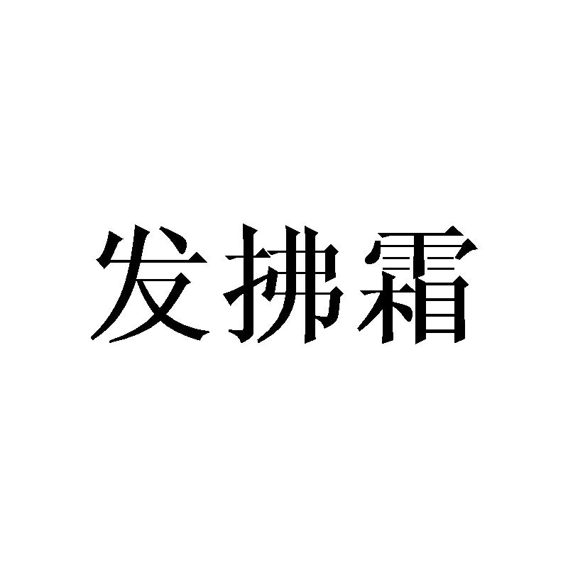 纷泪雨