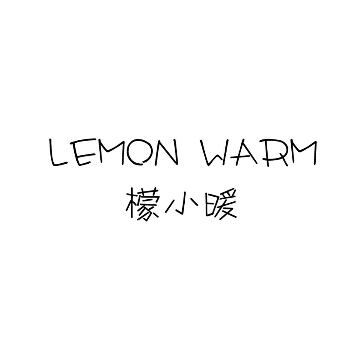 檬小暖  LEMON WARM