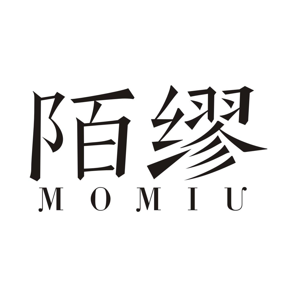 陌缪MOMIU