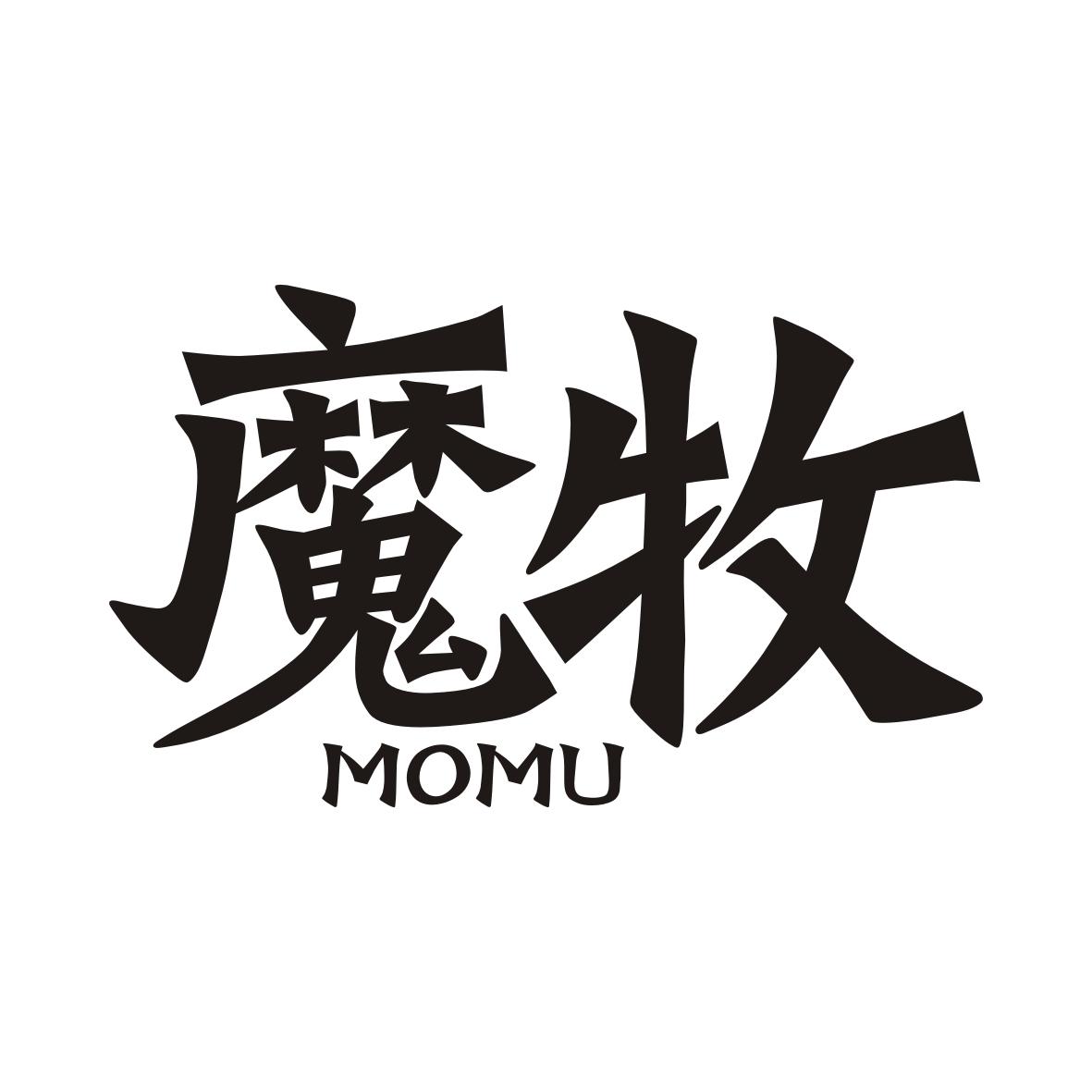 魔牧