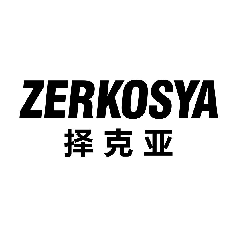 择克亚
ZERKOSYA