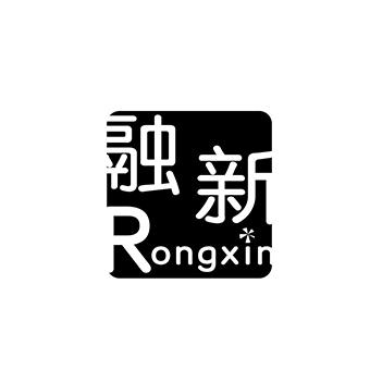 融新