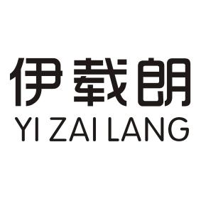 伊载朗