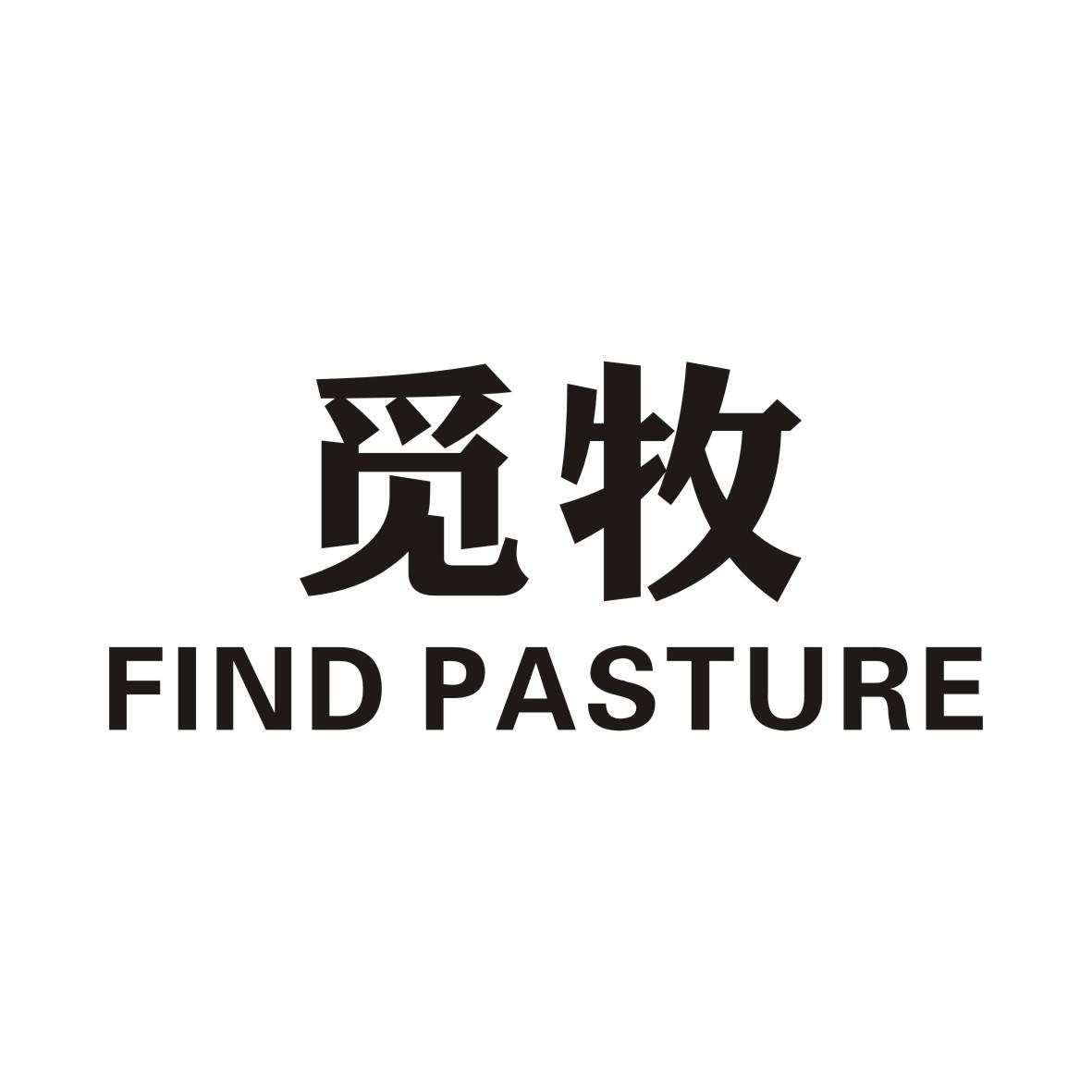 觅牧FIND PASTURE