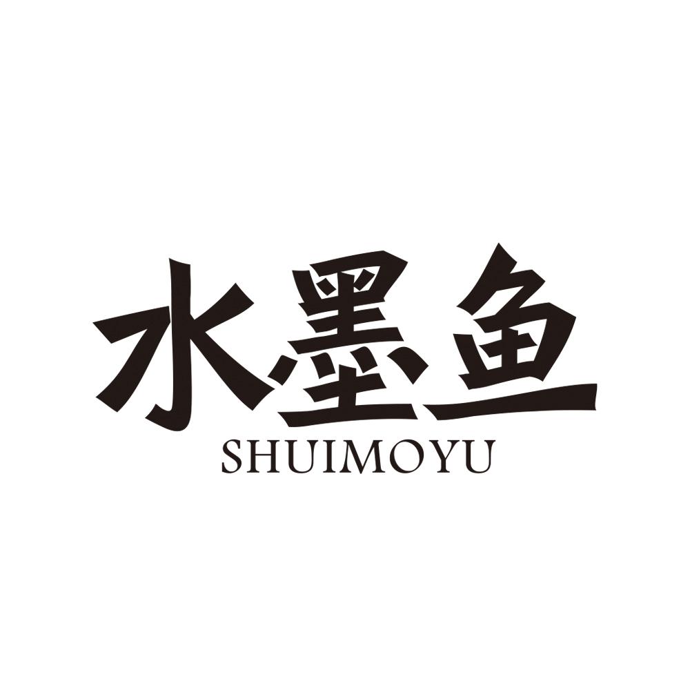 水墨鱼