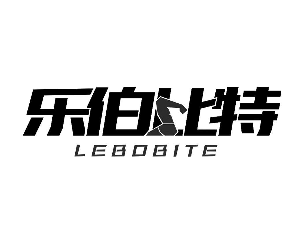 乐伯比特LEBOBITE