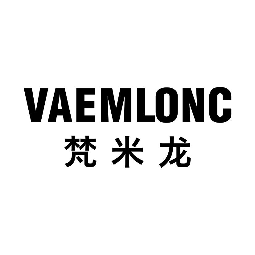 梵米龙
VAEMLONC