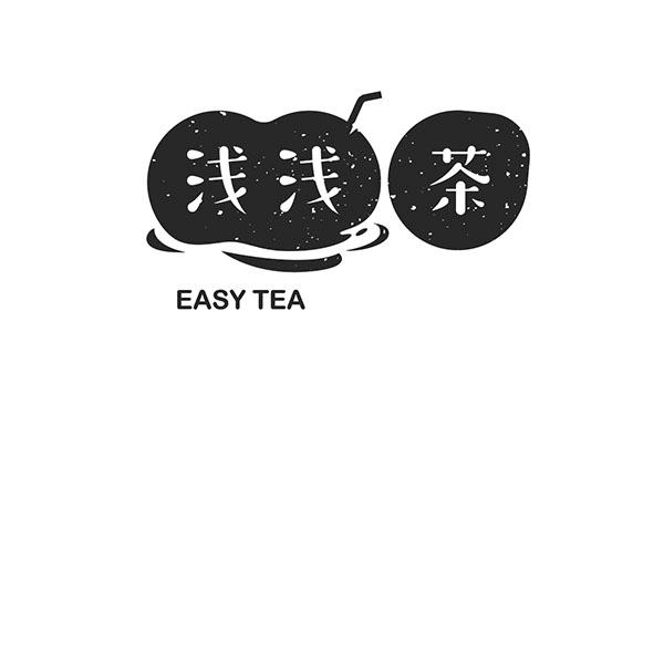 浅浅茶 EASY TEA