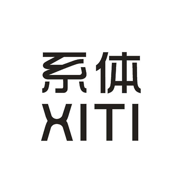 系体