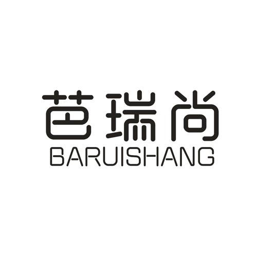 芭瑞尚