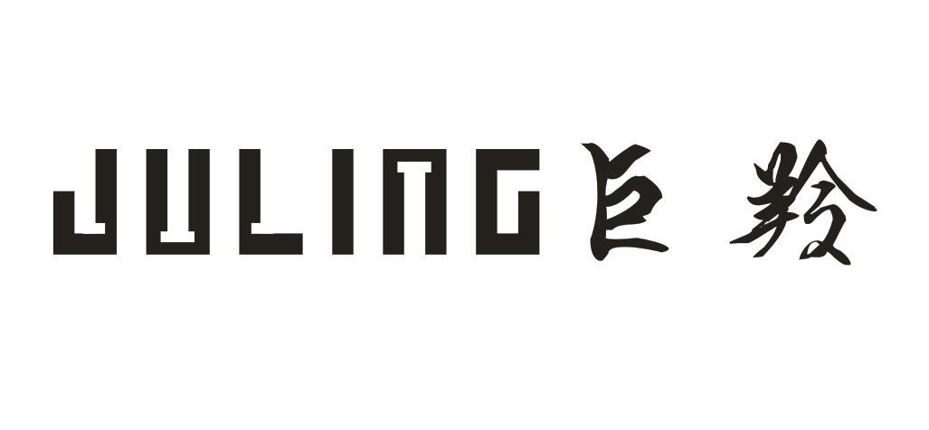巨羚