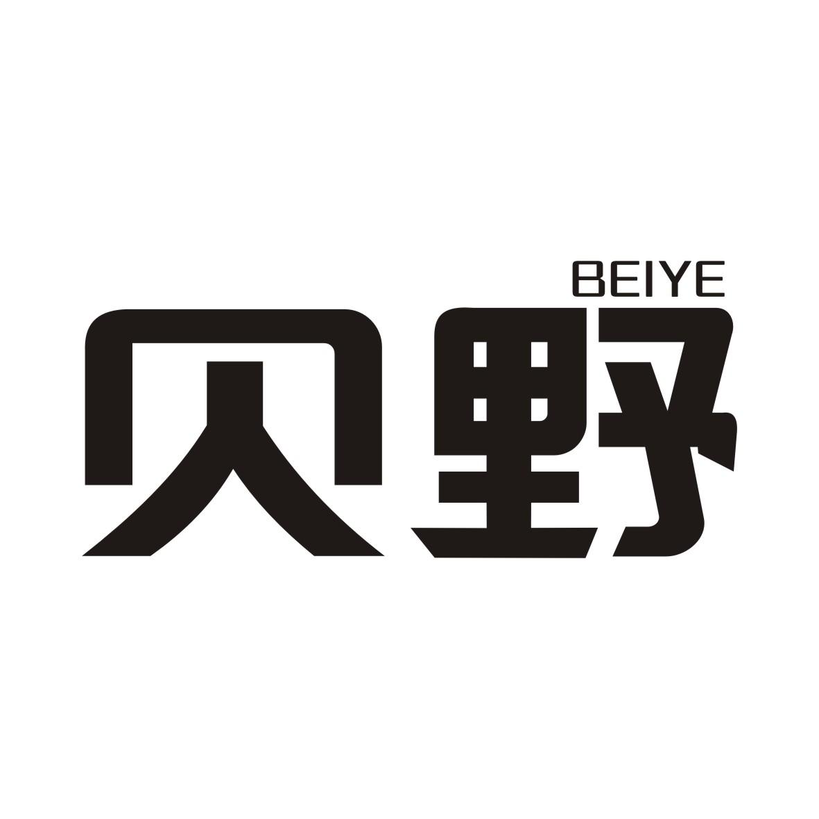 贝野BEIYE