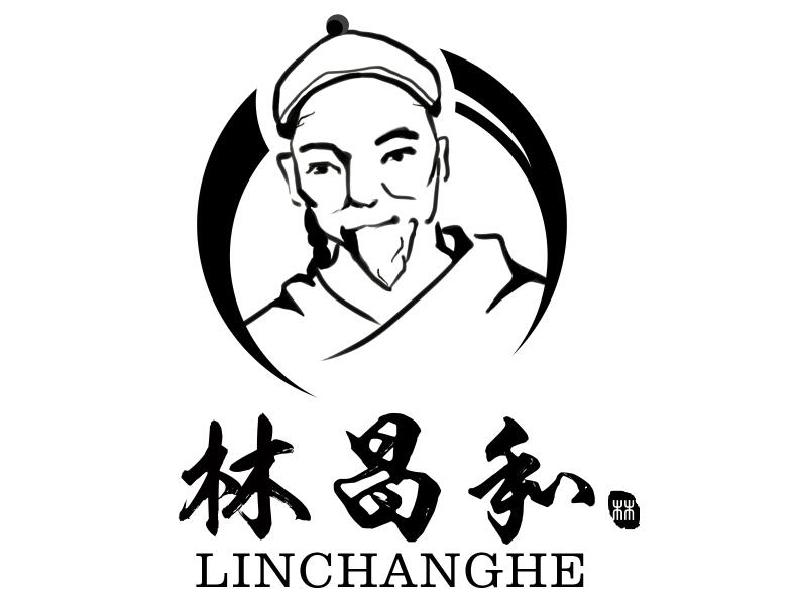 林昌和 林