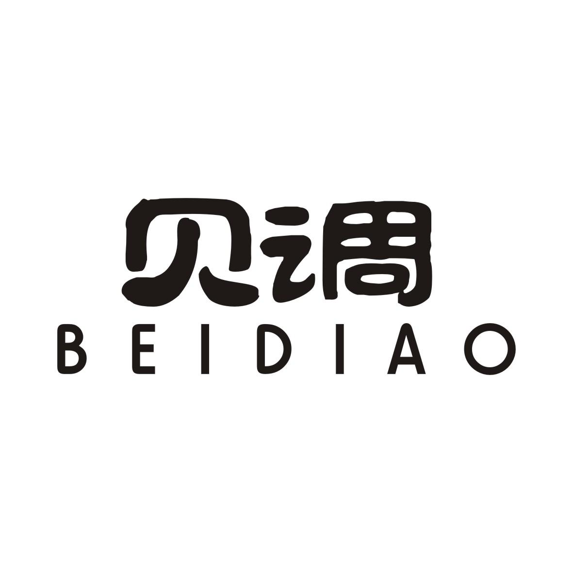 贝调BEIDIAO