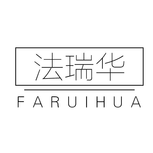 法瑞华