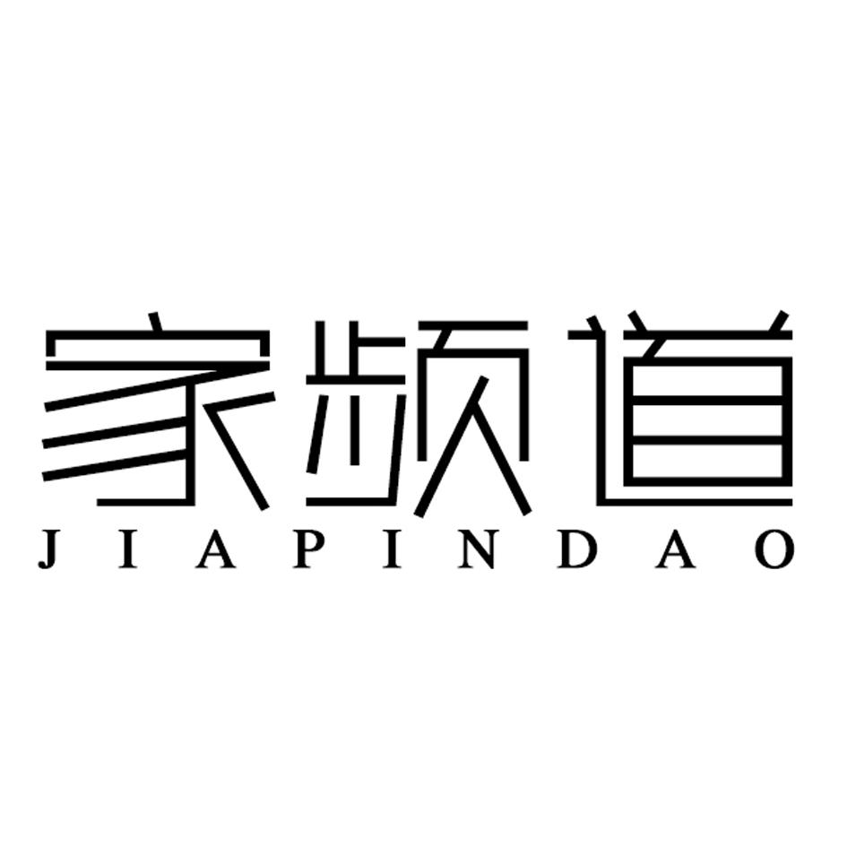 家频道