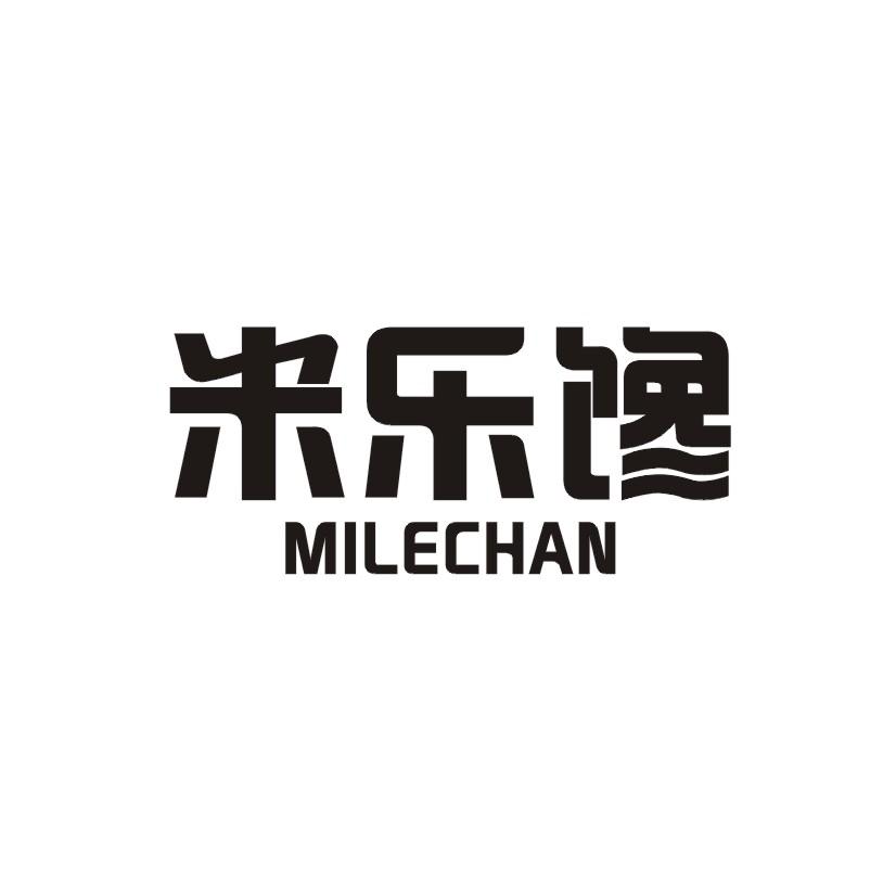米乐馋