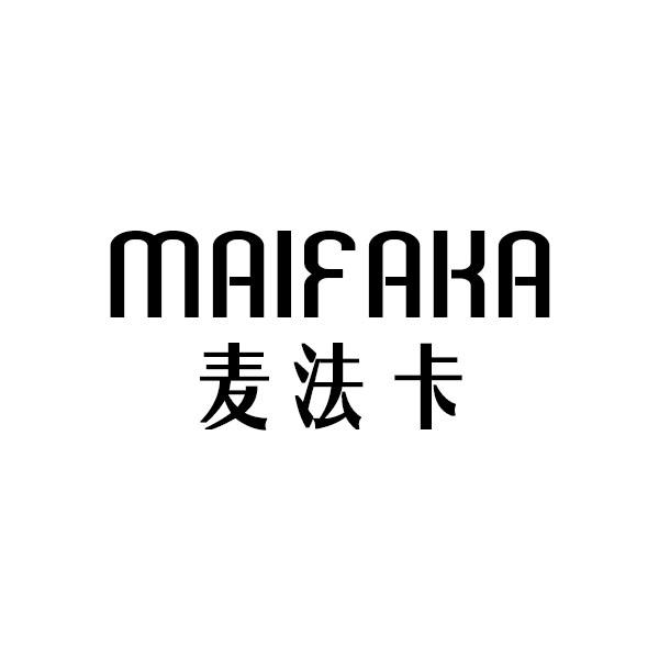 麦法卡