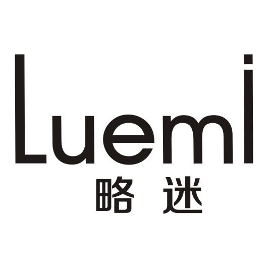 略迷