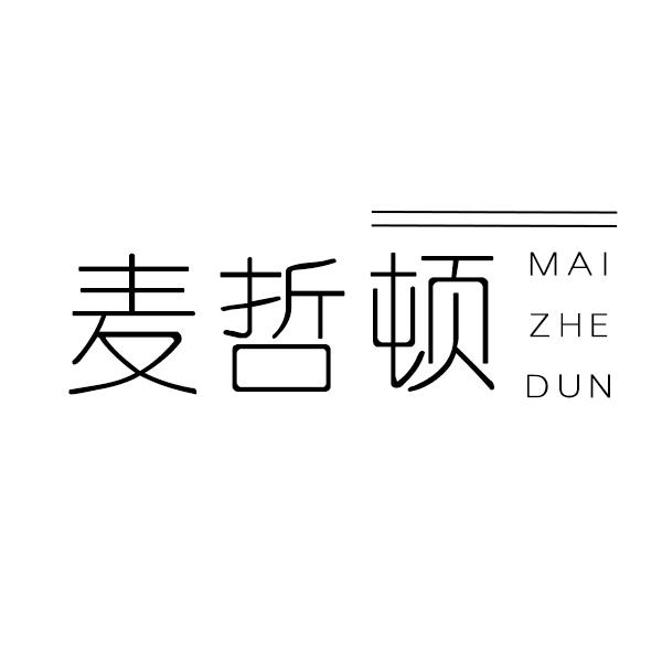 麦哲顿