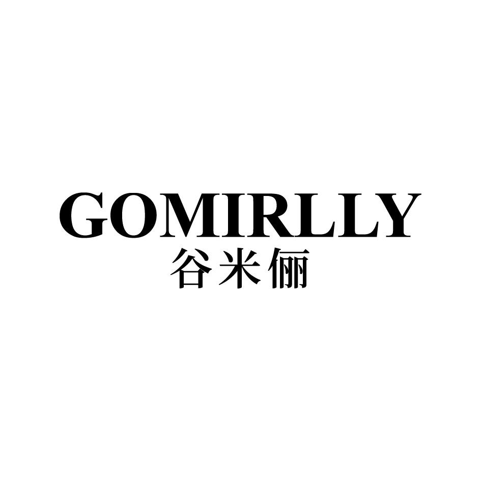 谷米俪 GOMIRLLY