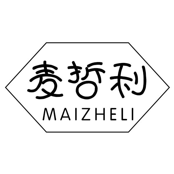 麦哲利