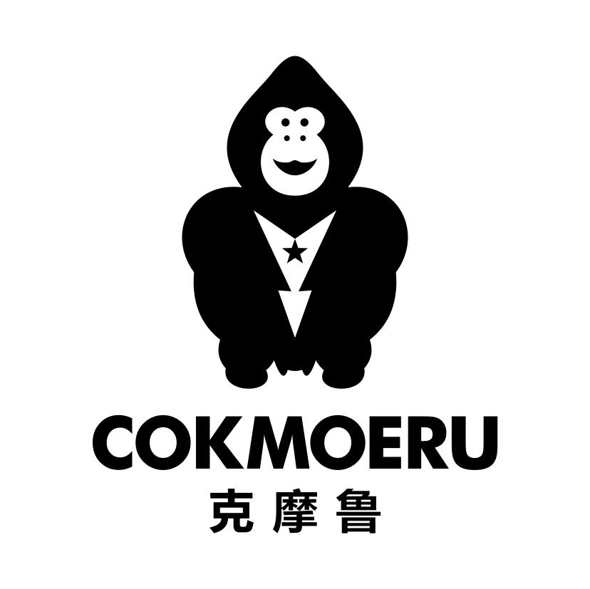 克摩鲁
COKMOERU