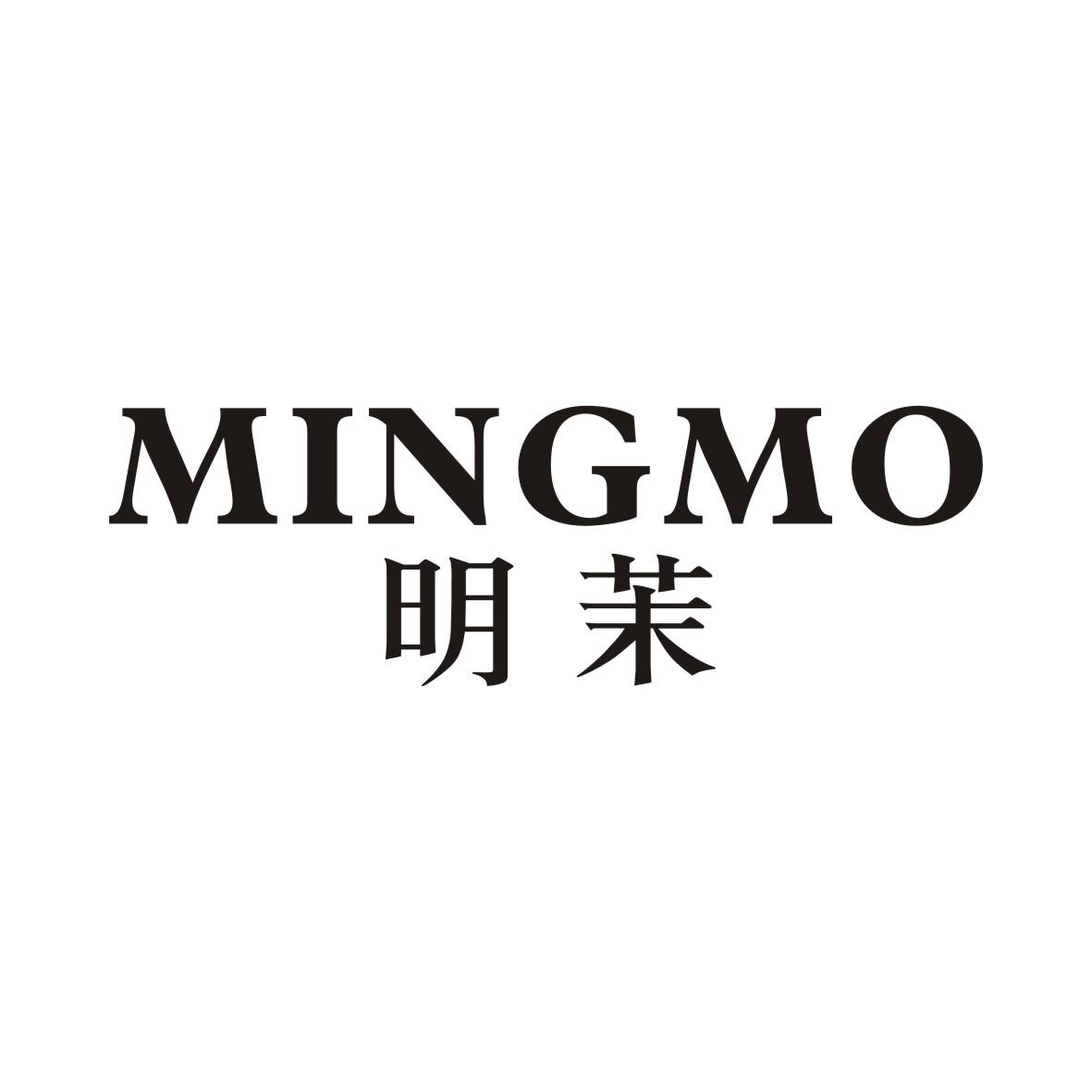 明茉MINGMO