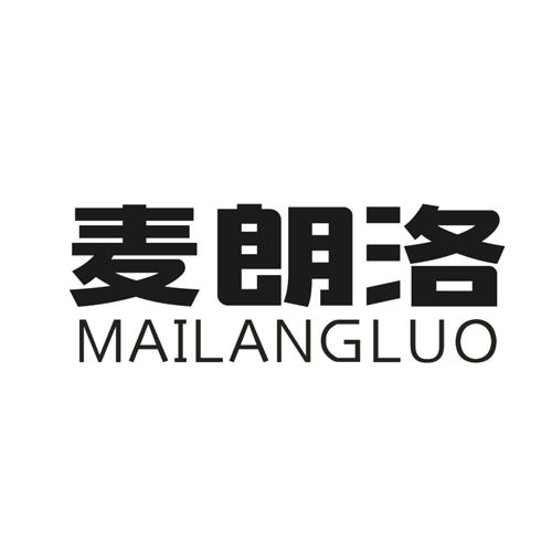 麦朗洛