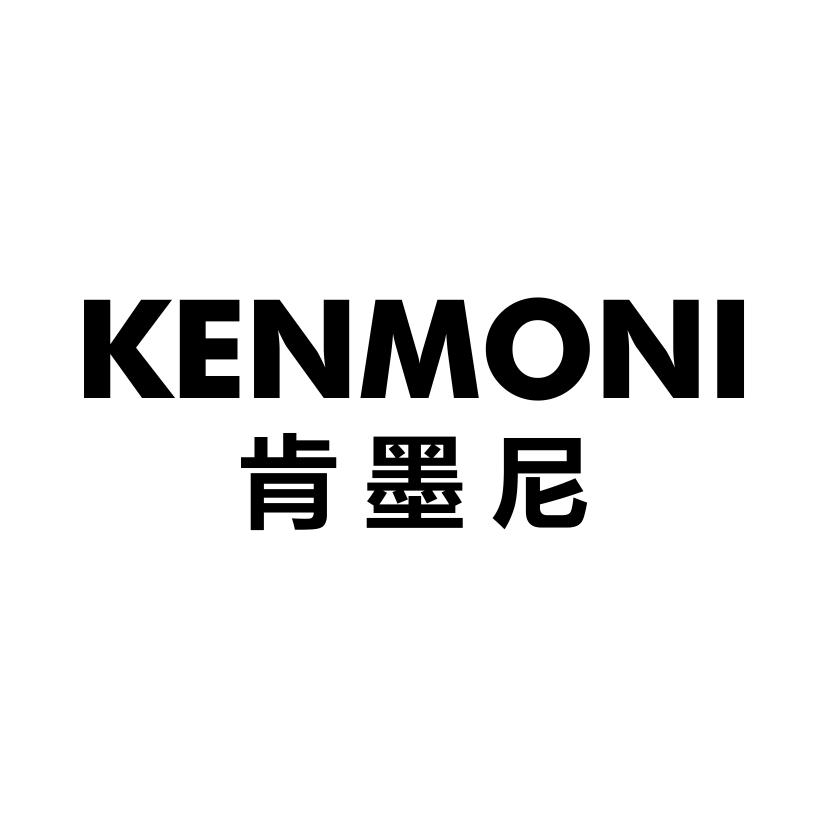 肯墨尼