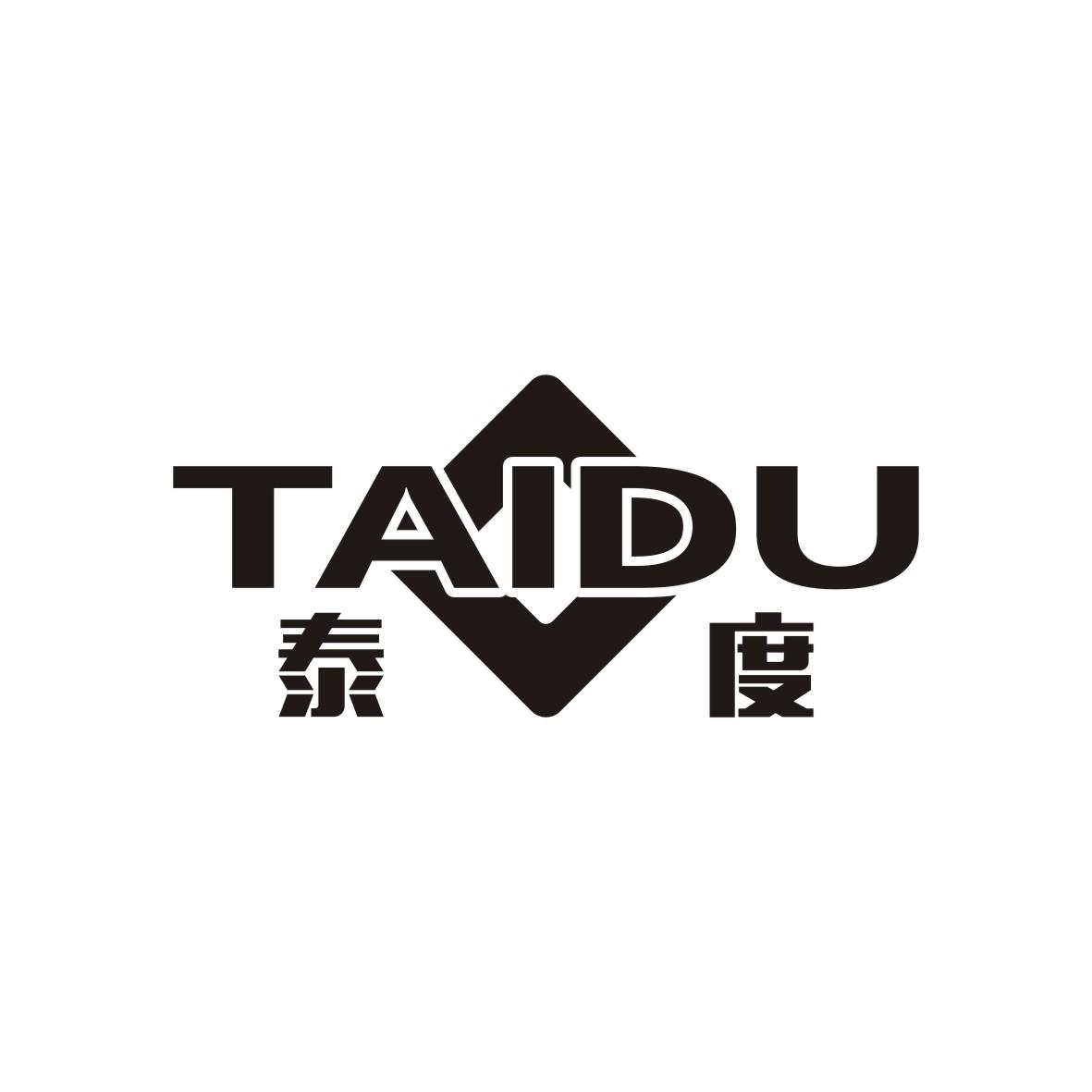泰度