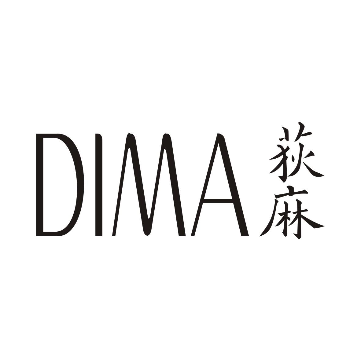 荻麻