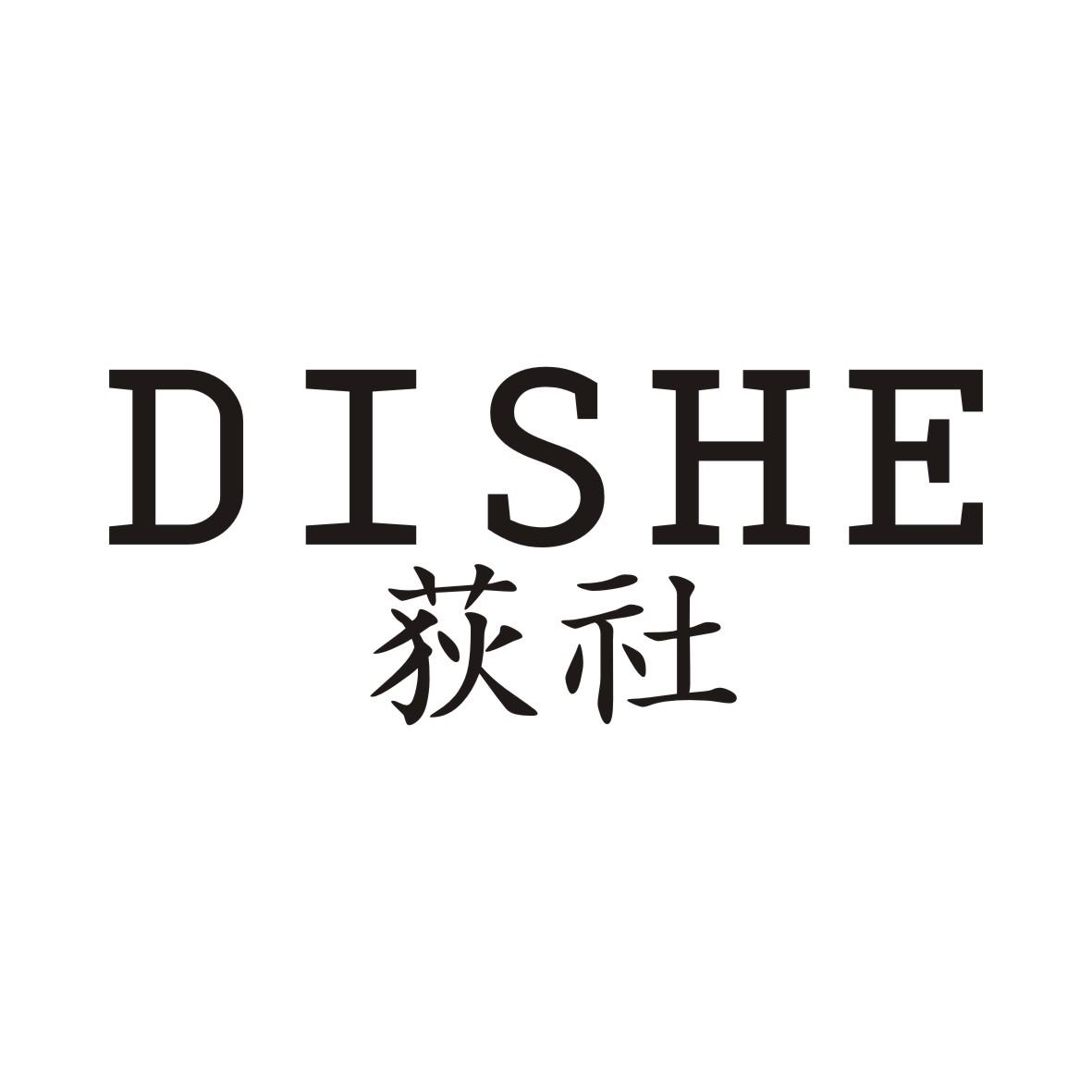 荻社DISHE