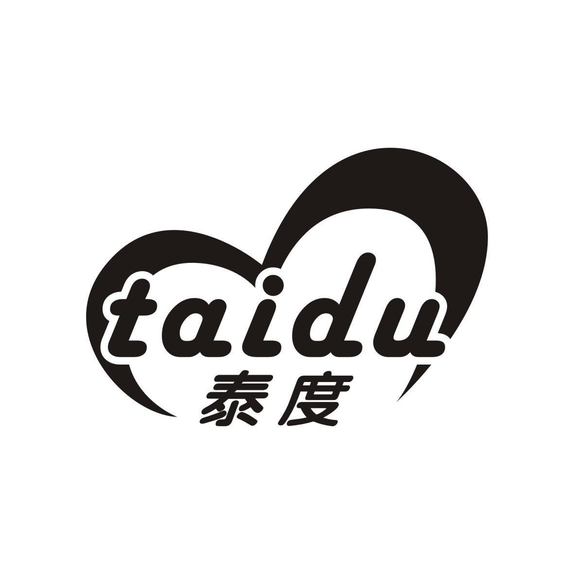 泰度