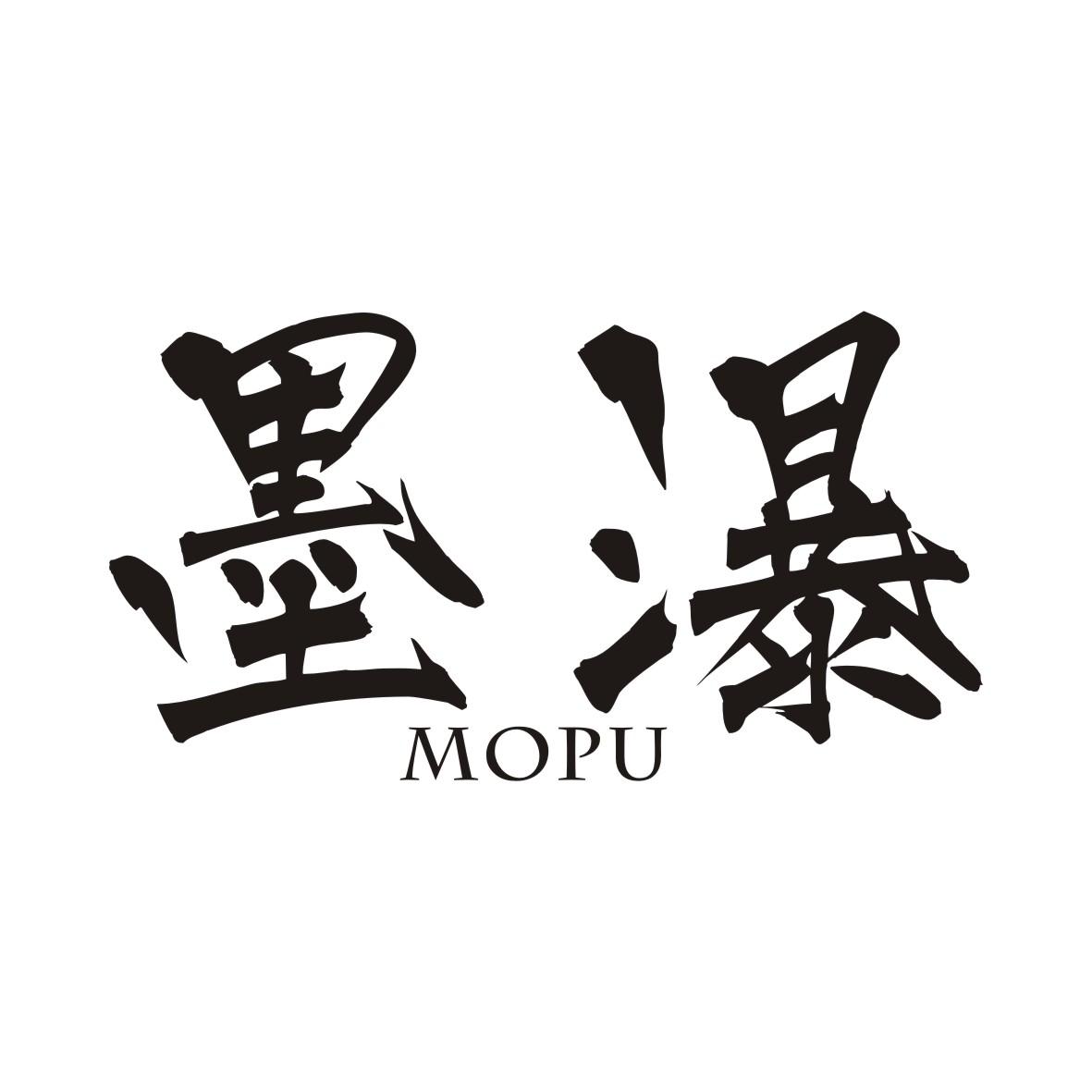 墨瀑