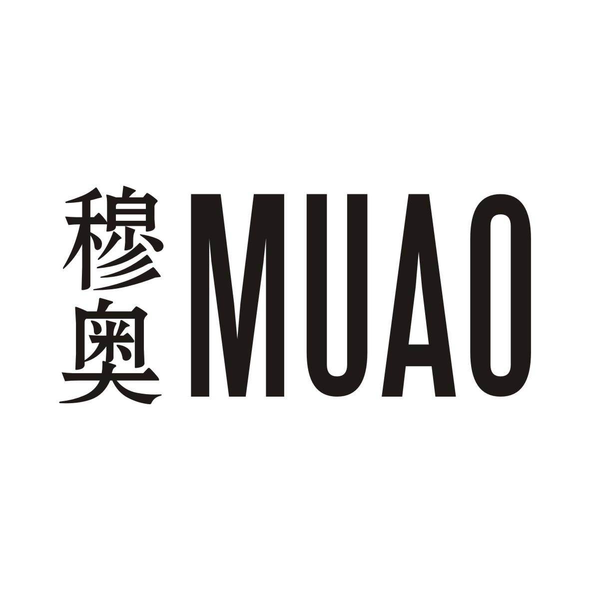 穆奥MUAO
