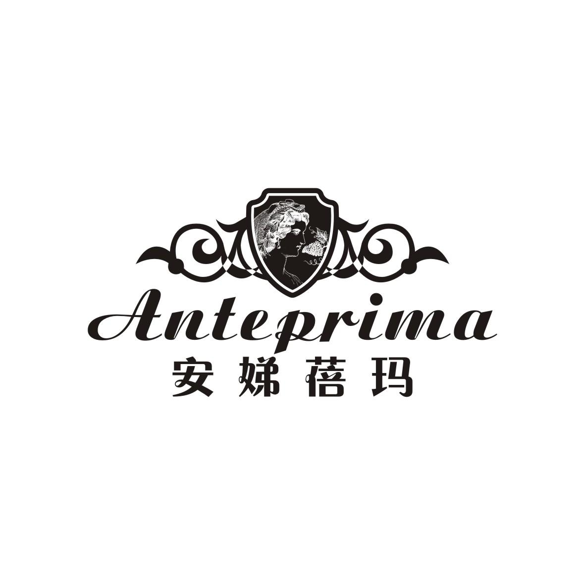 安娣蓓玛 ANTEPRIMA