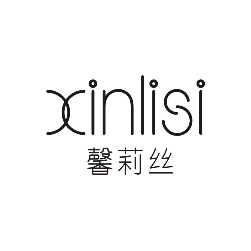 馨莉丝