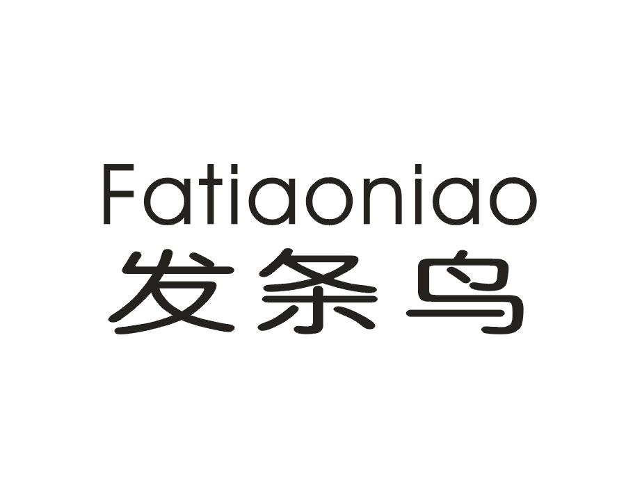 发条鸟