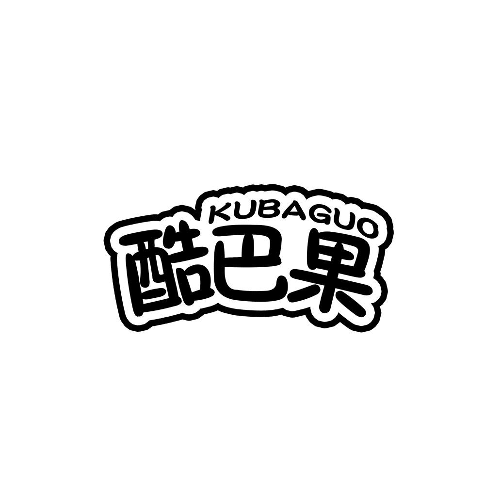 酷巴果