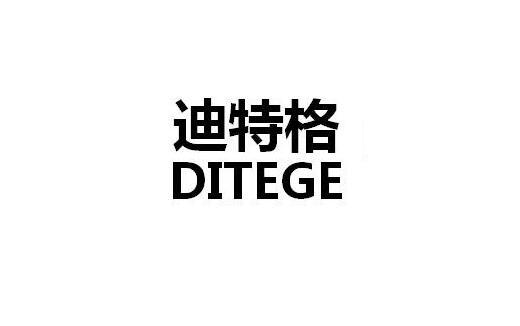 迪特格