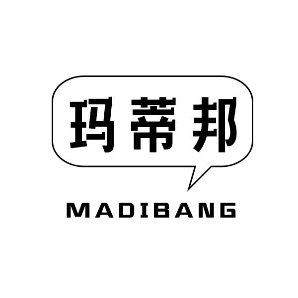 玛蒂邦