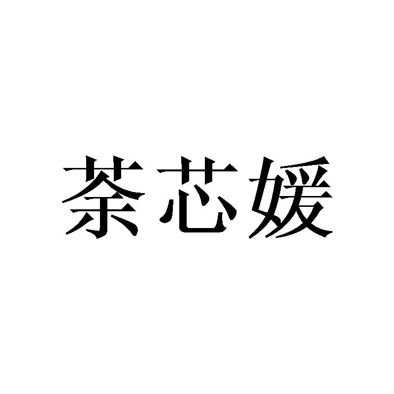 頔籁沐