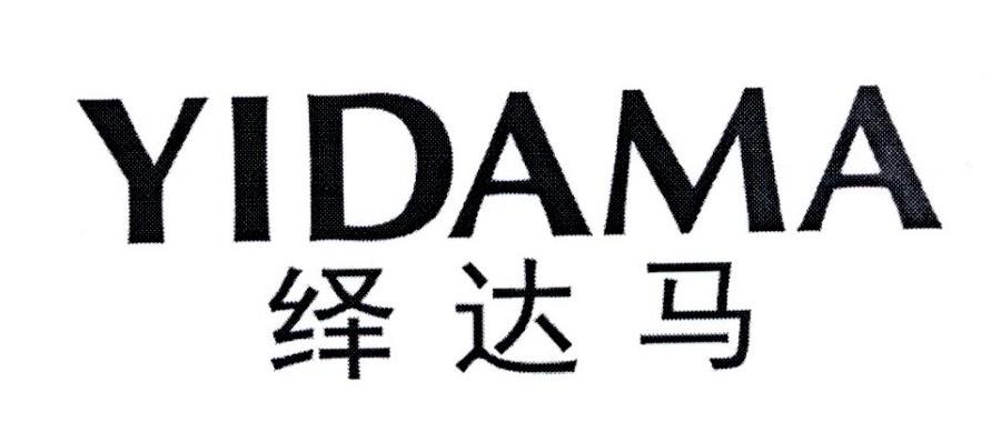 绎达马