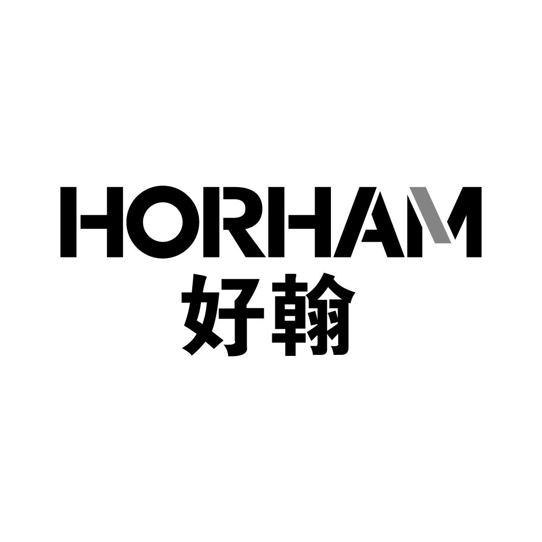 好翰
HORHAM
