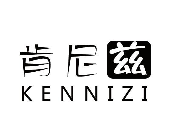 肯尼兹