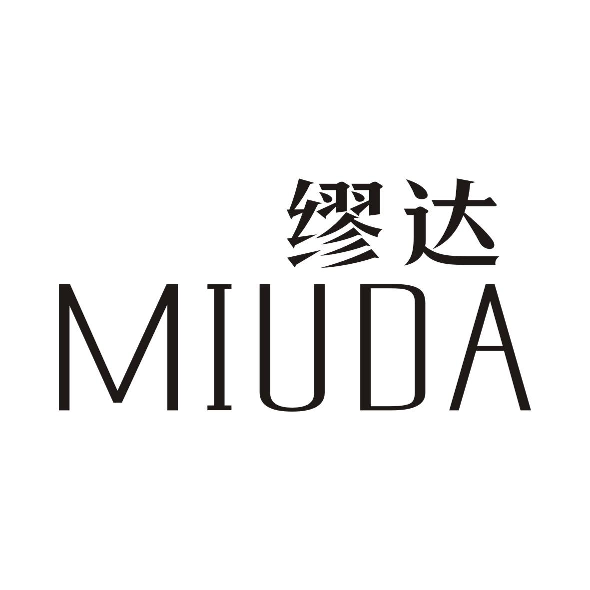 缪达