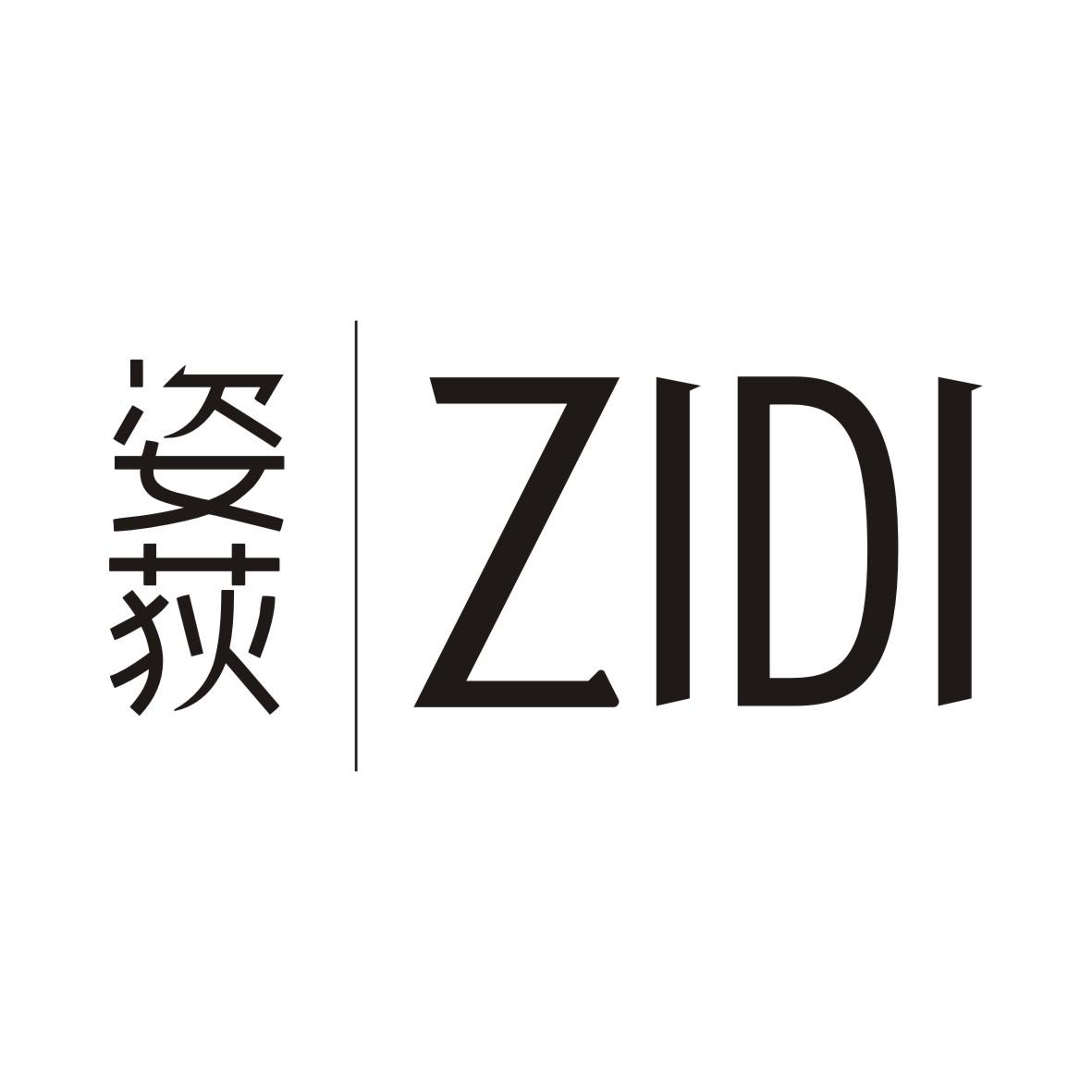 姿荻ZIDI