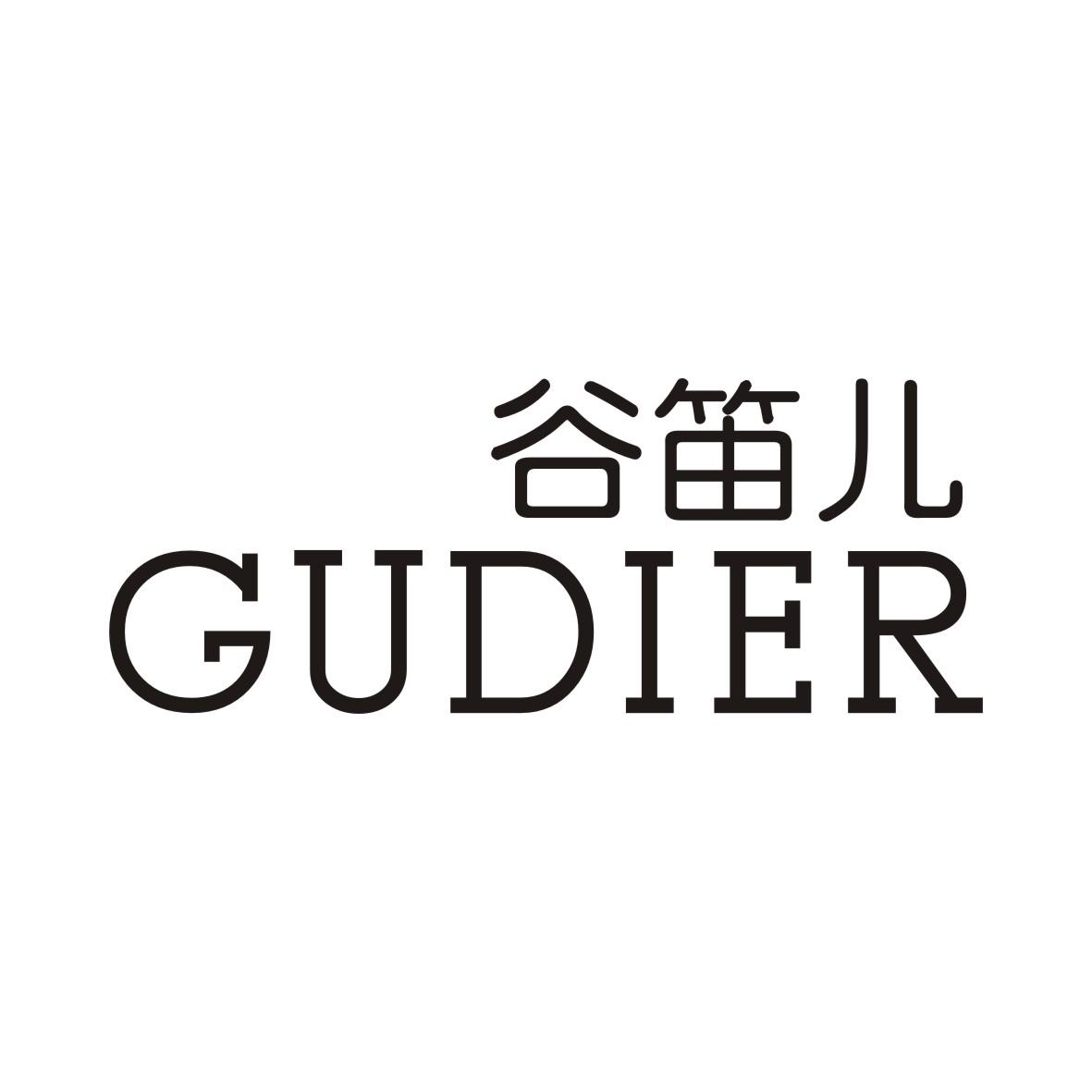 谷笛儿GUDIER