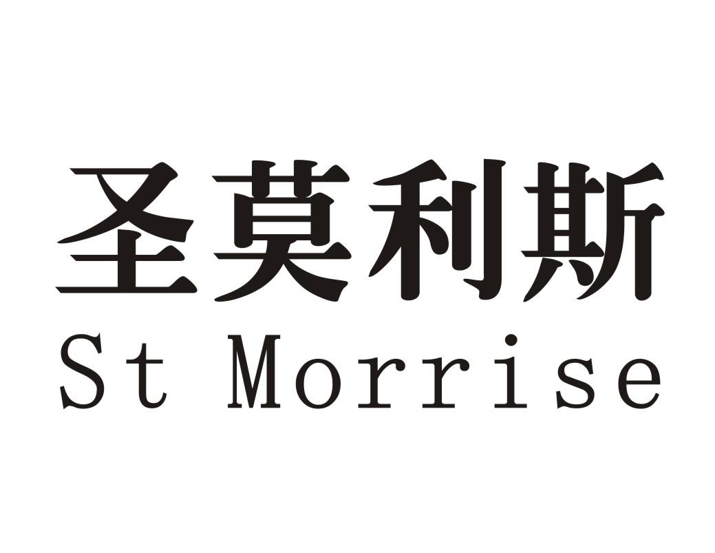 圣莫利斯 ST MORRISE